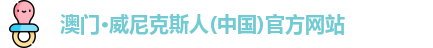 澳门新莆京游戏app官方版